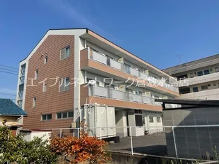 アメニティ田園の画像