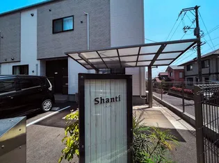 シャンティの画像