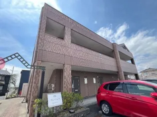 プレパルクの画像