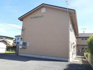 エメラルドハイツの画像