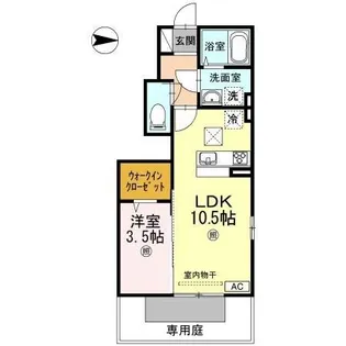 アリエッタA棟【1階】の間取り