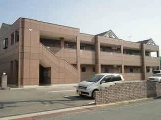 メゾンソレイユの画像