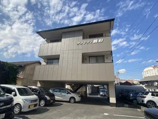 グランディ鶴形の画像