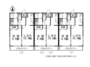 ブルーベリーB【2階】の間取り
