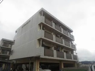 伸和マンションⅡの画像