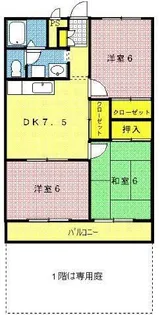 サンライトハイツ【A203号室】の間取り