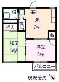 南松永ハイツ【2階】の間取り