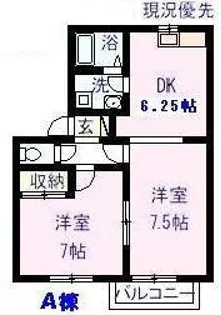 ブルーエンジェル 【202号室】の間取り