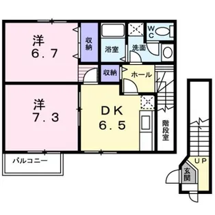 オレンジパレス1号棟【2階】の間取り