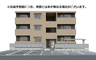 シャルレーヌの画像