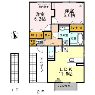 クレエ曙【2階】の間取り