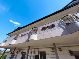 CITYハイツ暁の星の画像