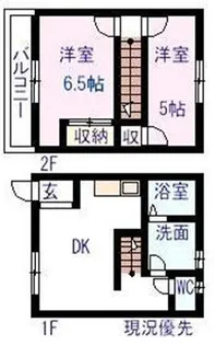 プレステージ湯野【103号室】の間取り