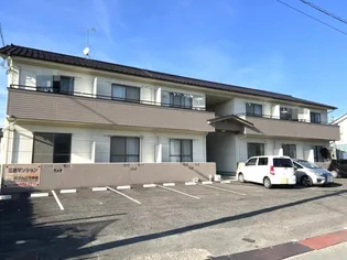 三恵マンション A棟【2階】の外観