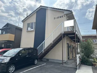 コーポMKの画像