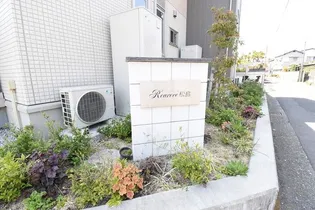 リアレーヴ松島の画像