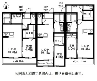 ひまわりH【2階】の間取り