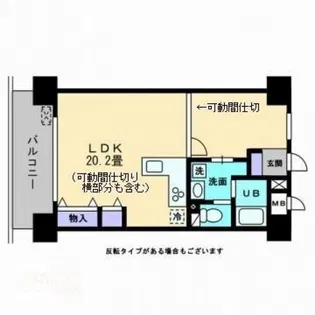 アルティザ倉敷【7階】の間取り