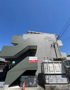 カーサ ハマの画像