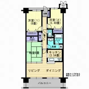 アルファステイツ南蔵王【12階】の間取り