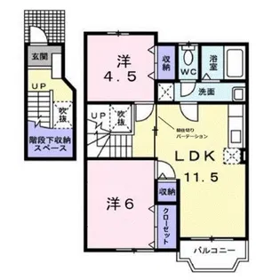 サンハイムA【2階】の間取り