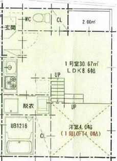 エンジェルケープ【201号室】の間取り