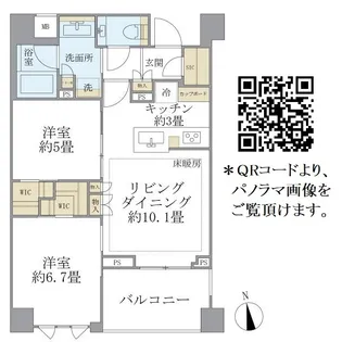 Brillia目黒大橋【7階】の間取り