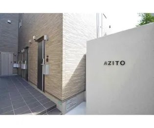 AZITOの画像