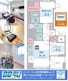 レジディア御茶ノ水プレイス【11階】の間取り