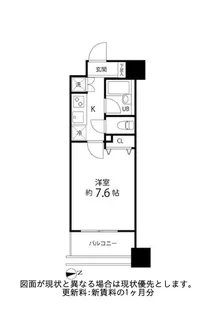 スペーシア秋葉原【10階】の間取り