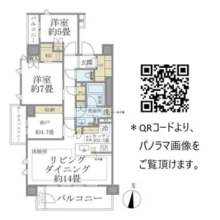 Brillia弦巻【7階】の間取り