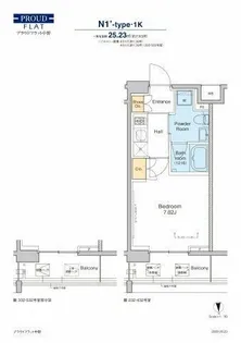 プラウドフラット中野【2階】の間取り