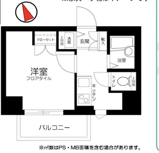 東京都港区東麻布3丁目【マンション】の間取り