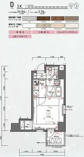 SYNEXPREMIERASAKUSABASHI【11階】の間取り