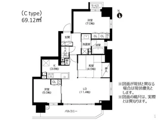 アーバネックス中之島公園【15階】の間取り