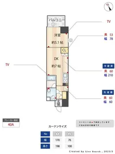 ALIVIS西葛西NORTE【8階】の間取り