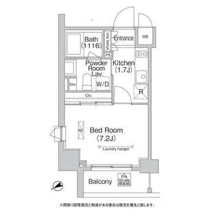 エミネンス高輪台【8階】の間取り