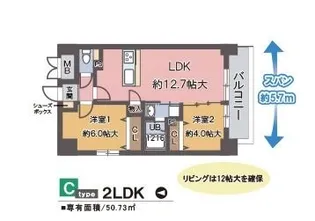 リンデンプラザ心斎橋【806号室】の間取り
