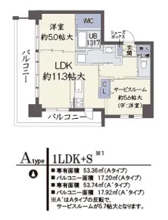 サンク ステル【9階】の外観