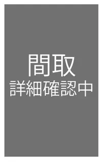 ベルニーニ南森町【4階】の外観