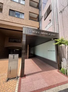 ドミール南青山の画像