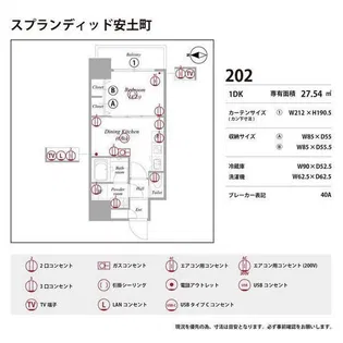 スプランディッド安土町【0202号室】の間取り