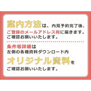 オリエンス夕陽丘【1001号室】の間取り