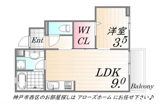 ブランシュール【1階】の間取り