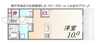 コンフォート小山B棟【1階】の間取り