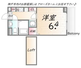 ユースパレス佐野【4階】の間取り