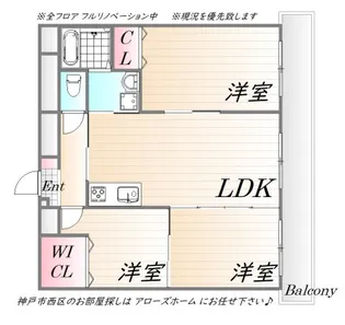 エヴァンスⅡ【3階】の間取り