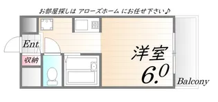 シャトル西神戸【2階】の間取り