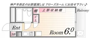 ポストセイシン【2階】の間取り