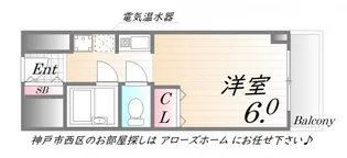 ウエストハウスINLani(セパ)【6階】の間取り